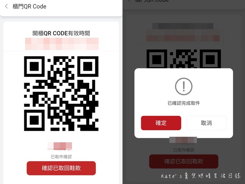 I Sneaker 樂喜鞋智能洗鞋櫃17.jpg
