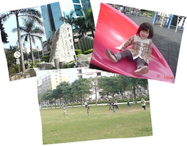 中正公園.jpg