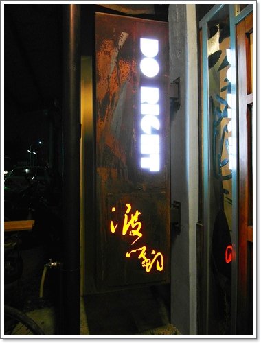 渡對11.jpg