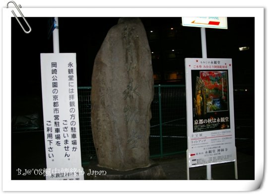 美編_楓中情緣2405.jpg