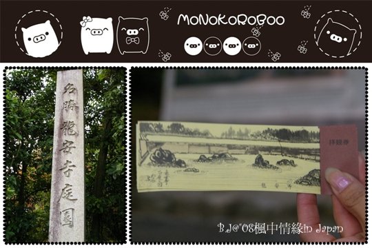 美編_楓中情緣0924.jpg
