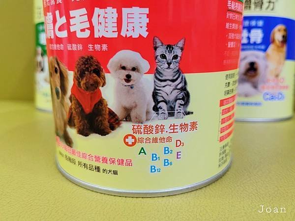 貓營養品推薦_汪汪寶貝12.jpg