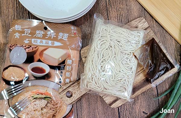 年方十八輕食豆腐拌麵 (4).jpg