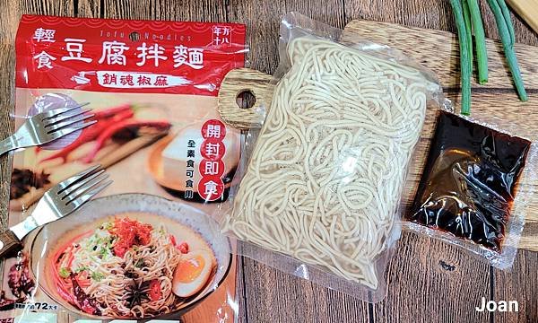 年方十八輕食豆腐拌麵 (5).jpg
