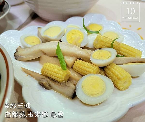 《煮媽廚娘食記分享》媽媽的手路菜 4~5月整理# 家常菜烹飪