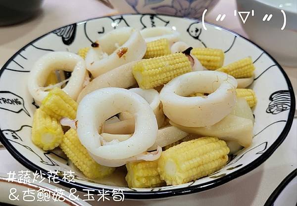 《煮媽廚娘食記分享》媽媽的手路菜 4~5月整理# 家常菜烹飪