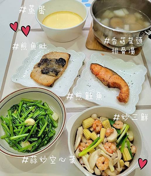 《煮媽廚娘食記分享》媽媽的手路菜 4~5月整理# 家常菜烹飪