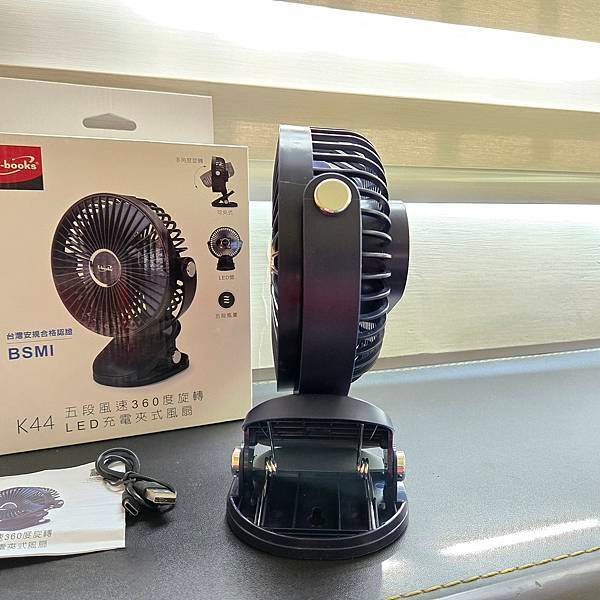E-books K44 五段風速360度旋轉LED充電夾式風扇 (5).jpg