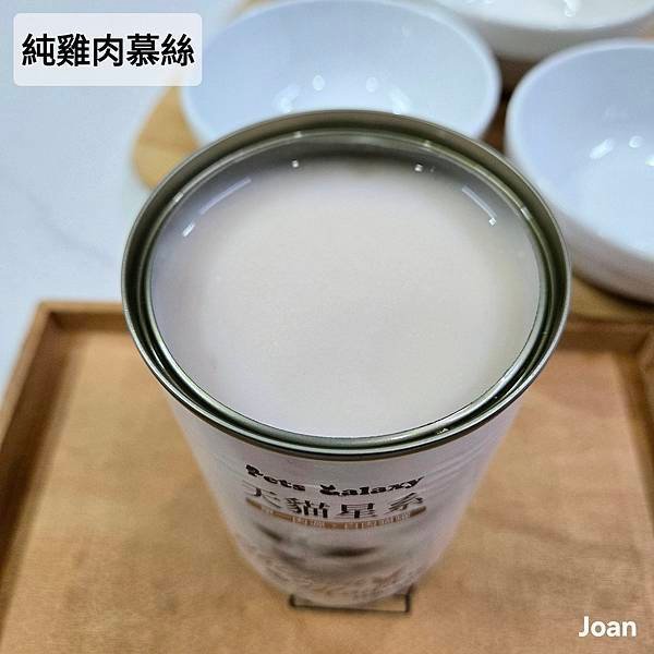 【天貓星系】天貓罐頭系列純雞肉慕斯 (8).jpg