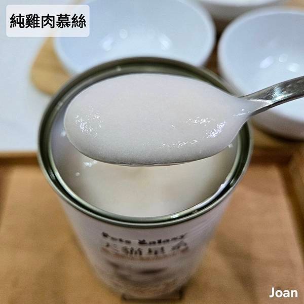 【天貓星系】天貓罐頭系列純雞肉慕斯 (9).jpg