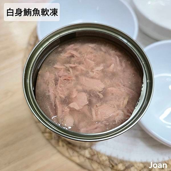 【天貓星系】天貓罐頭系列白身鮪魚凍 (2).jpg