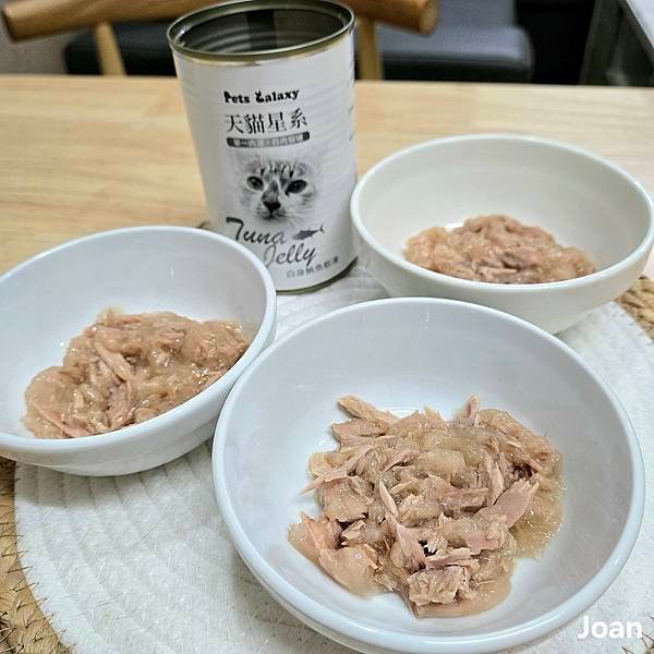 【天貓星系】天貓罐頭系列白身鮪魚凍 (6).jpg