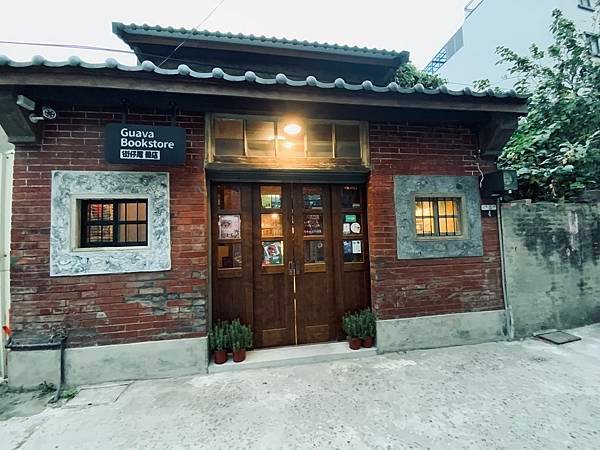 梧棲尾仔街冊店GuavaBooks