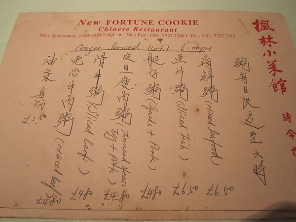 楓林小館menu.jpg