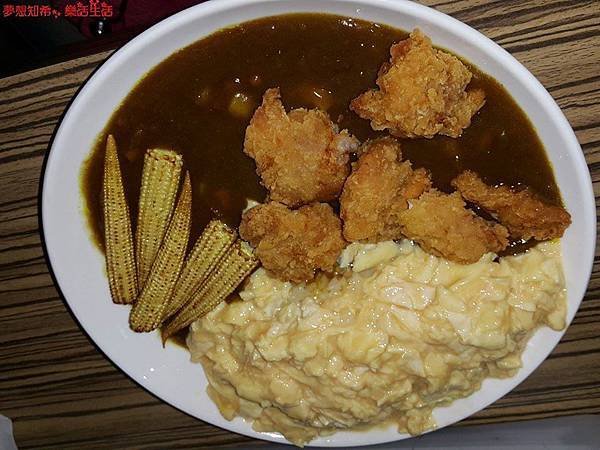 福田屋咖哩2