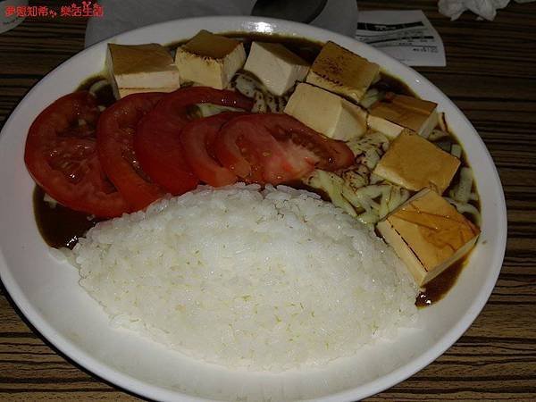 福田屋咖哩3
