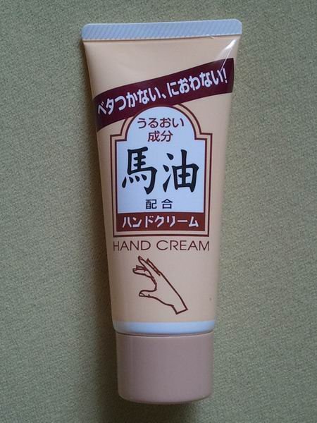 Horse Fat Hand Cream