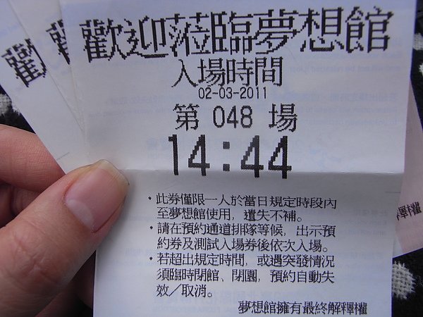 RIMG0077.JPG