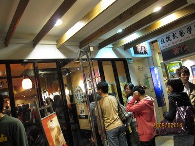 tn_IMG_1732.JPG
