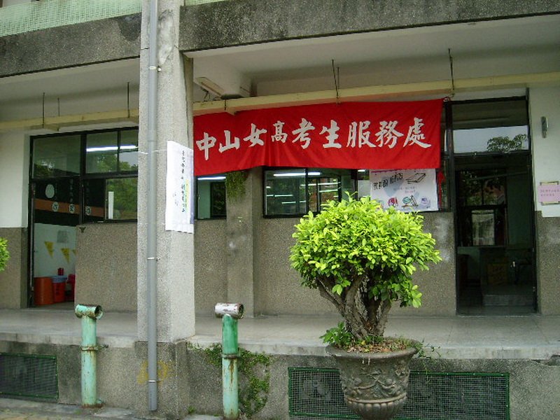 4a4cc9aea6772_調整大小.jpg