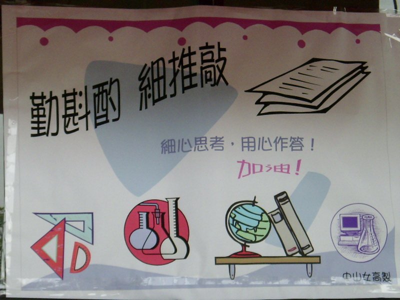 4a4cc9aeaf418_調整大小.jpg