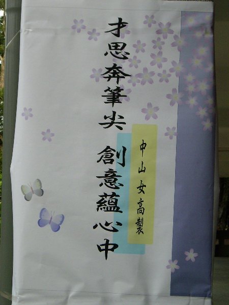 4a4cc9aeb4239_調整大小.jpg