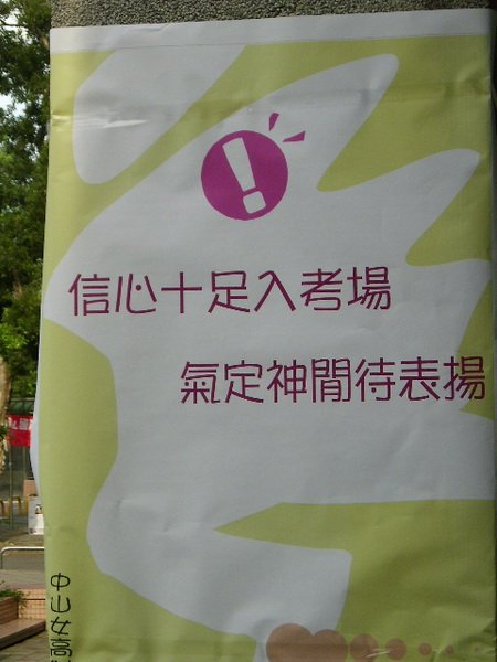 4a4cc9aeb9441_調整大小.jpg