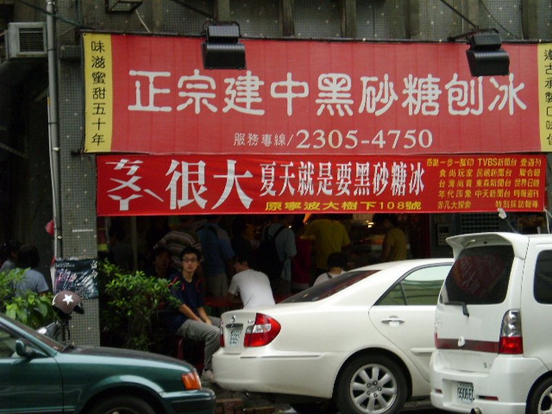 4a4cc9aed2e70_調整大小.jpg