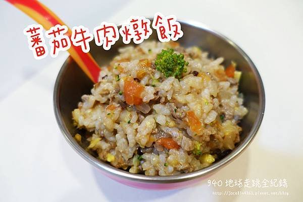 番茄牛肉燉飯.JPG