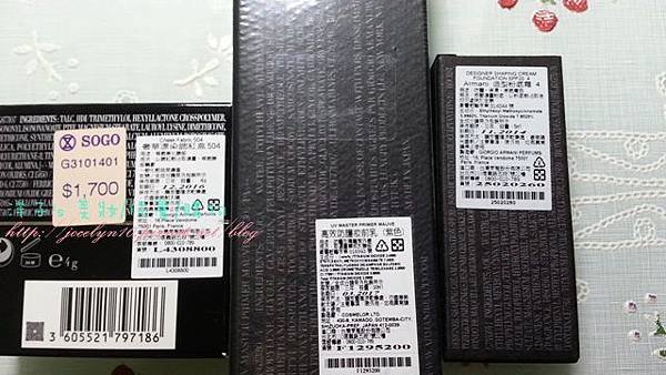 20140726_205651.jpg
