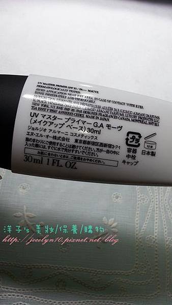 20140726_205946.jpg