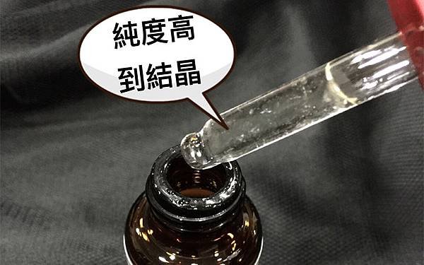 幸福肌高效美白精華.jpg