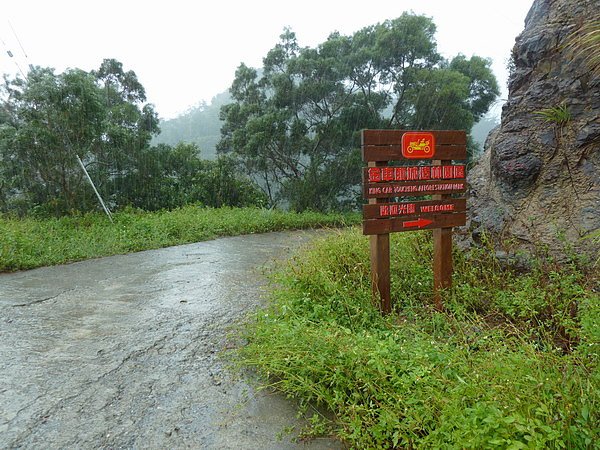 P1010444.JPG