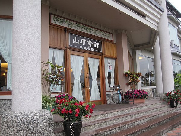 山頂7