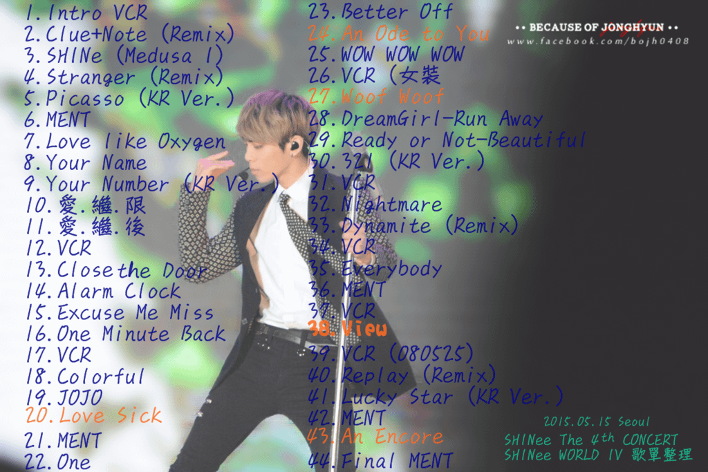 150515四巡歌單.png