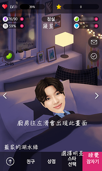 Screenshot_2015-08-08-13-11-24.png