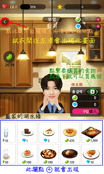 Screenshot_2015-08-08-13-11-09.png