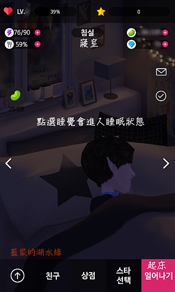 Screenshot_2015-08-08-13-11-29.png