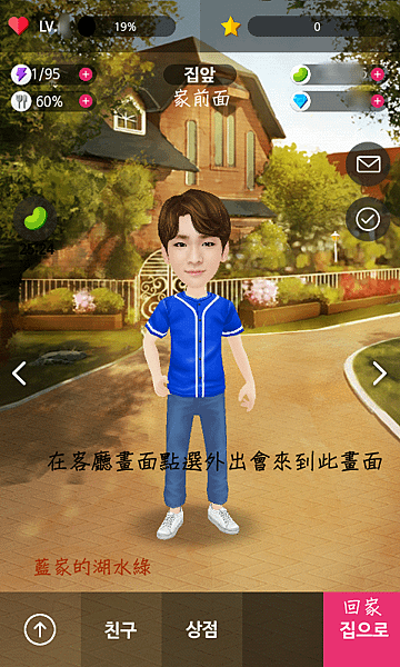 Screenshot_2015-08-08-13-12-05.png