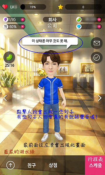 Screenshot_2015-08-08-13-12-13.png