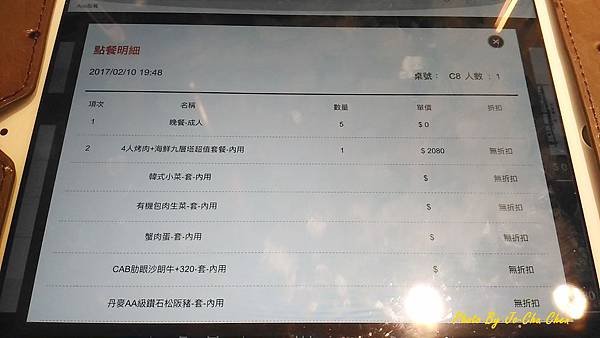 P_20170210_215605.jpg