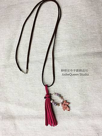 流蘇項鍊7@靜修.jpg