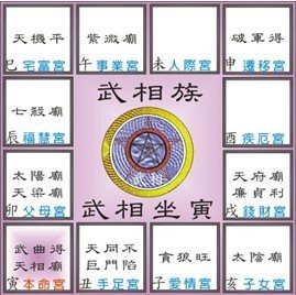 02武相.jpg