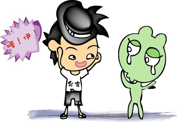 棵糕仔&amp;mike懷念001.jpg
