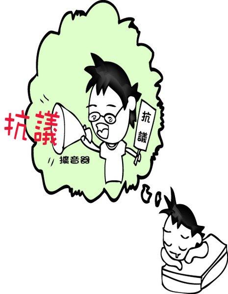 好奇妙的一天03.jpg