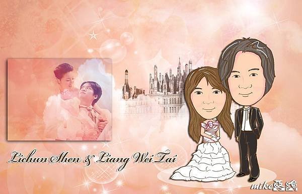 麗君結婚用Q圖-003.jpg