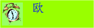 free-2.gif