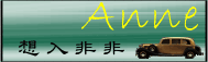 想入非非.gif