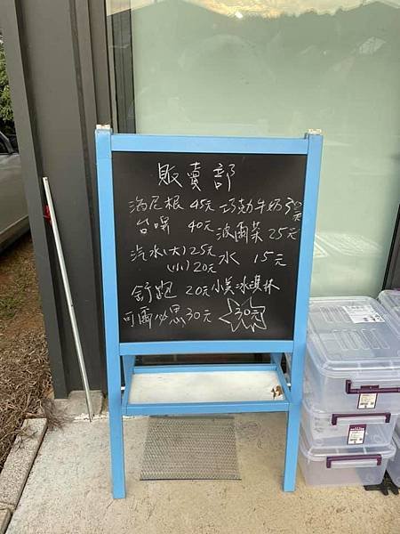 133981087_2929010840655355_4179210362873012786_n.jpg