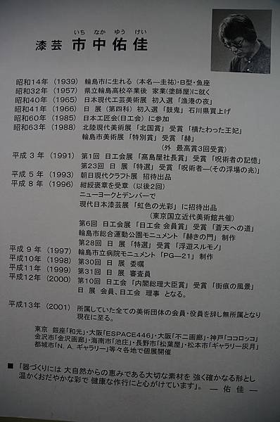 DSC02759.JPG